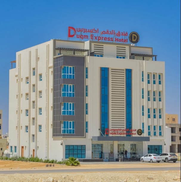 Duqm Express Hotel
